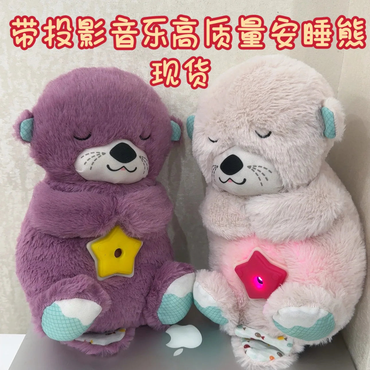 Breathable Plush Toy designed to provide calmness, comfort and companionship